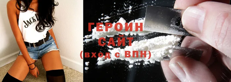 гидра как войти  купить наркотики цена  Куса  ГЕРОИН Heroin 